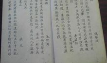 俞国宝：风入松