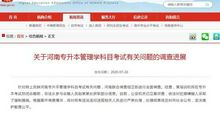 写给高三同学的第35封信：千万千万要重视模拟考试