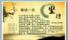 有关美德的名人名言