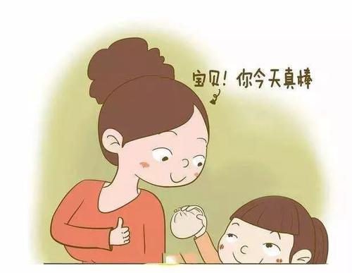 鼓舞人心的话