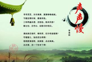 秋天的诗句