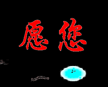 鸡年