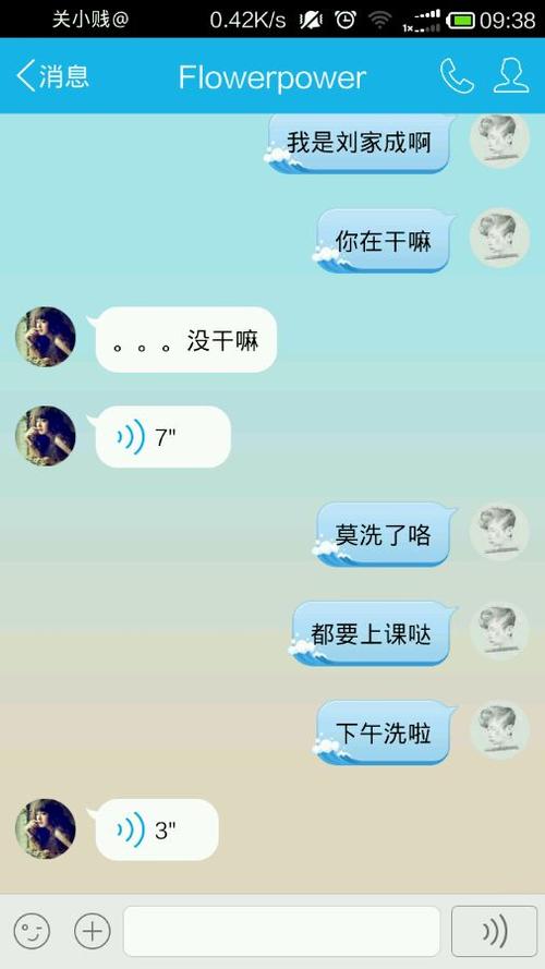 用句子说话
