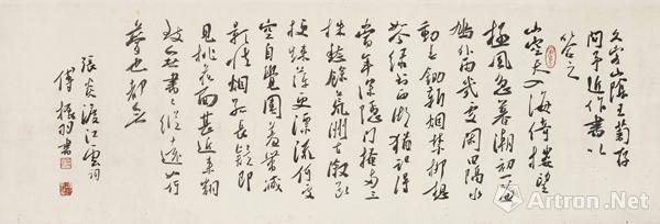 张岩：渡河云