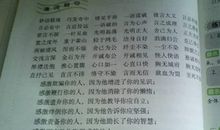 描写天气的好词好句