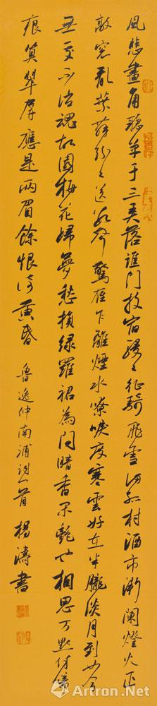 陆益忠：南浦