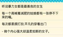 非主流个性签名搞笑