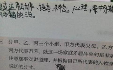 描述女孩态度的句子