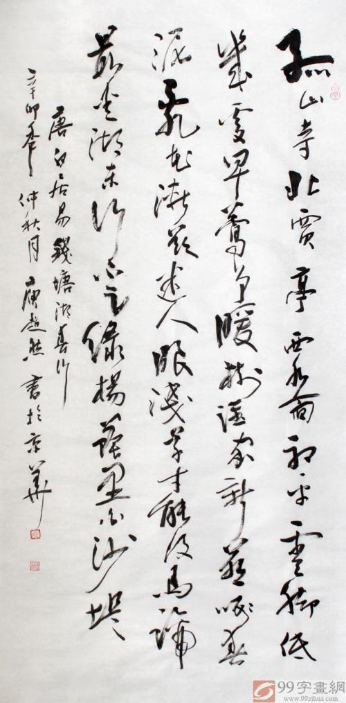 钱塘江诗
