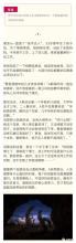 做你自己，年龄不能限制你