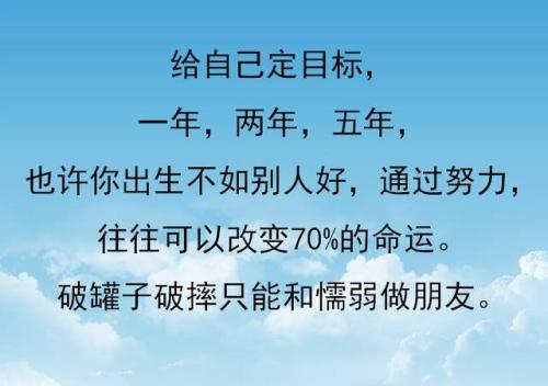 如果你不想穷，那就看