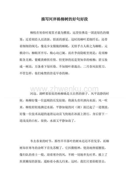 描述狗的好句子和段落