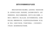 描写小狗的好句好段