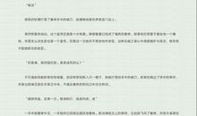 描写仙侠环境的语句