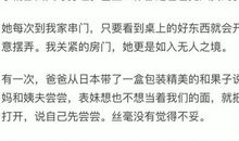 中国式父母，正在用付出毁掉下一代