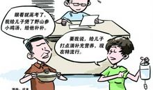 按照记忆的规律去学习——写给高三同学的第6封信