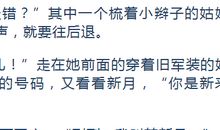 穆斯林的葬礼经典语句