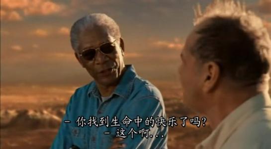 遗愿清单电影评论