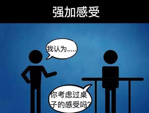 自卑的本质