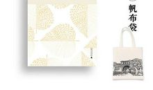 张晓风：孤意与深情