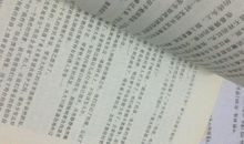 励志小说:《平凡的世界》