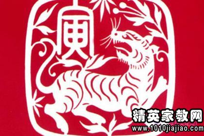 老虎拉车寓言百科全书