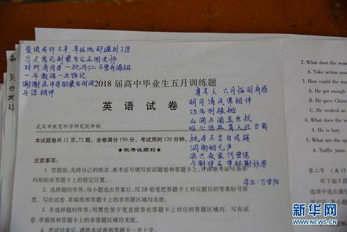 致2011年高考50天的致辞