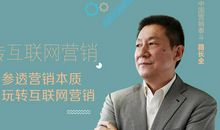 电话销售：成功就在下一次