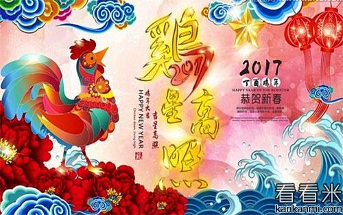 新生婴儿的祝福
