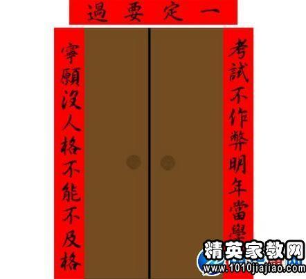 小学生对联