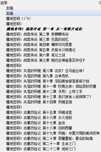 虎头蛇尾