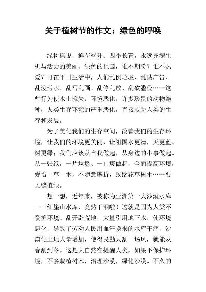 烟花组成