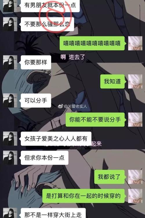 肉味的句子