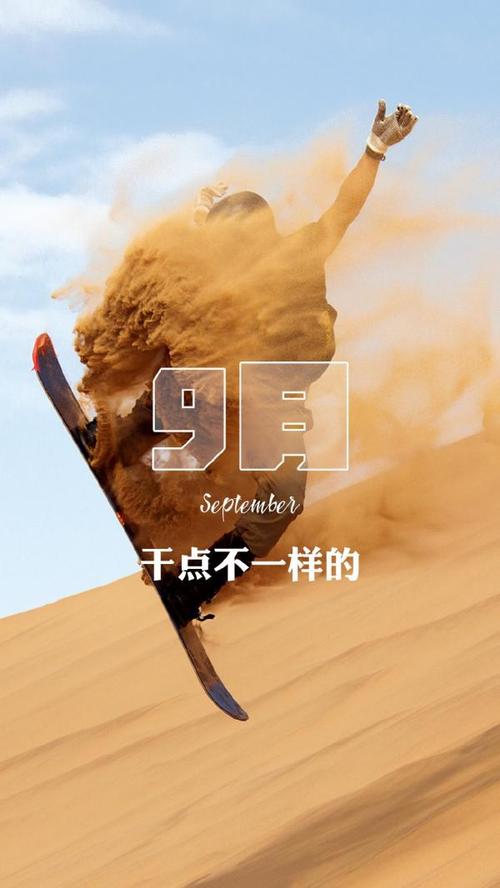 林庆轩：九月是好的