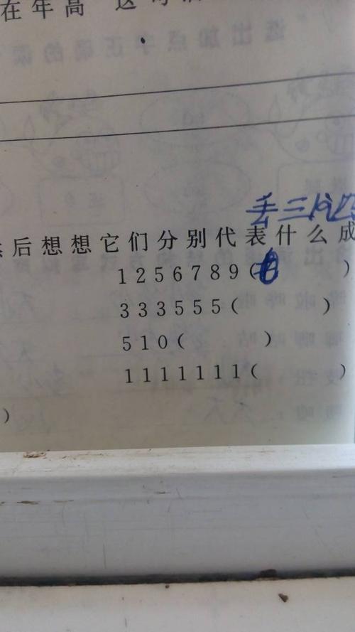 一句话五十分