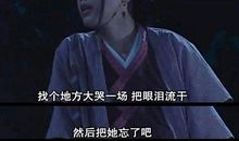 我还没被生活打倒,希望你也一样