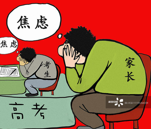调整高考最佳状态的十个技巧