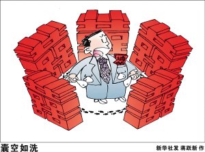 一句话空
