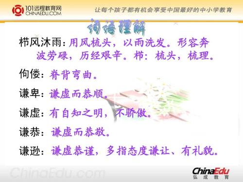 描述踢kick子的一段