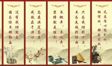 激励你一生的名人名言