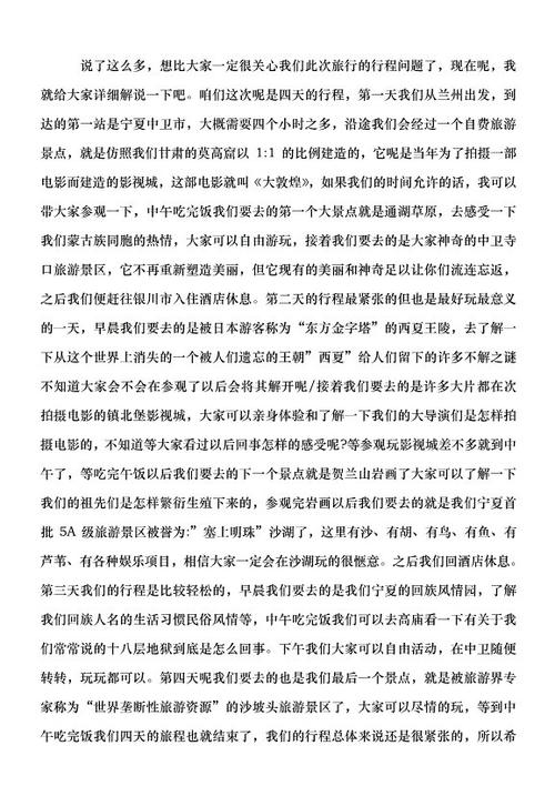 如何编写指南的欢迎信息