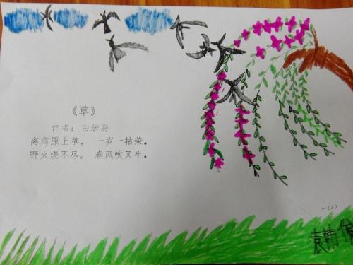 关于元旦的诗