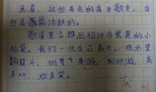 读书笔记如何写