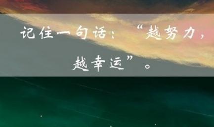 霸气的话