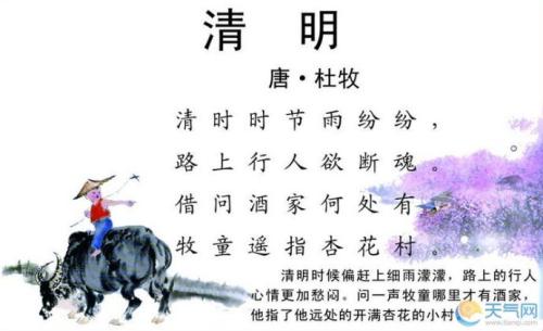 万成勇：三阶段·清明响应系统