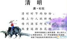 万俟咏：三台·清明应制