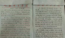 平凡的世界读书心得