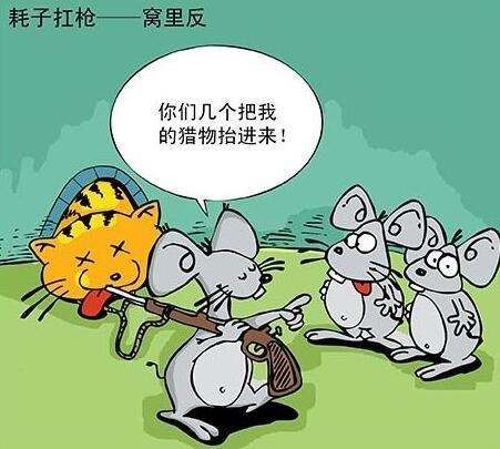 谢厚玉捡鸡蛋里面的骨头