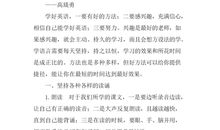 用措手不及造句