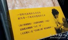 读《天长地久—给美君的信》有感